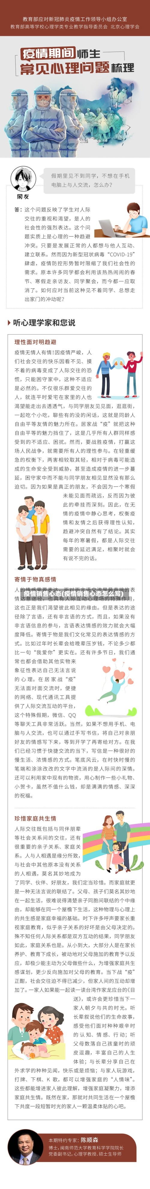 疫情销售心态(疫情销售心态怎么写)