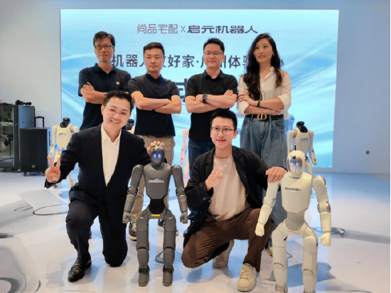尚品宅配与上纬新材启元机器人成立合资公司	，全球首个“机器人友好家	”实景店态同步落地