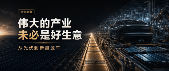 买过广发科技基金后，才明白：伟大的产业，未必是一门好生意